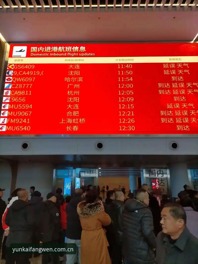 一步不绕APP登录不打烊 凌晨两点十七分,老周从机场赶到酒店,手机屏幕亮着,足球数据停留在半场比分。他习惯性地点开那个熟悉的图标,等了几秒,页面刷新,球员跑动热力图铺满屏幕。这已经是他在六个城市出差时,第无数次在深夜完成这个动作。老周说,他需要的是一个不用思考入口在哪、是否需要切换网络、会不会突然掉线的通道。